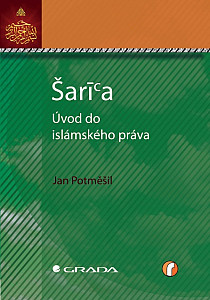 E-kniha Šaría - úvod do islámského práva