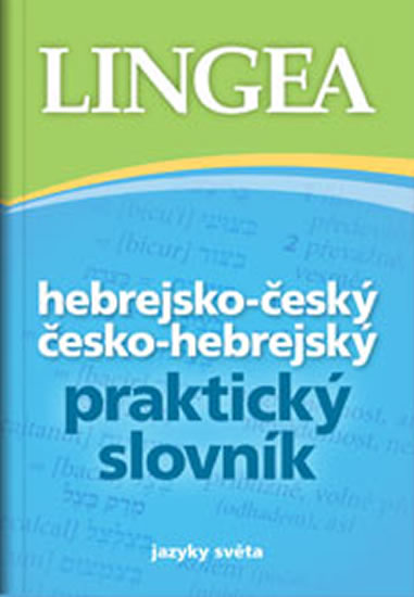 Hebrejsko-český česko-hebrejský praktický slovník